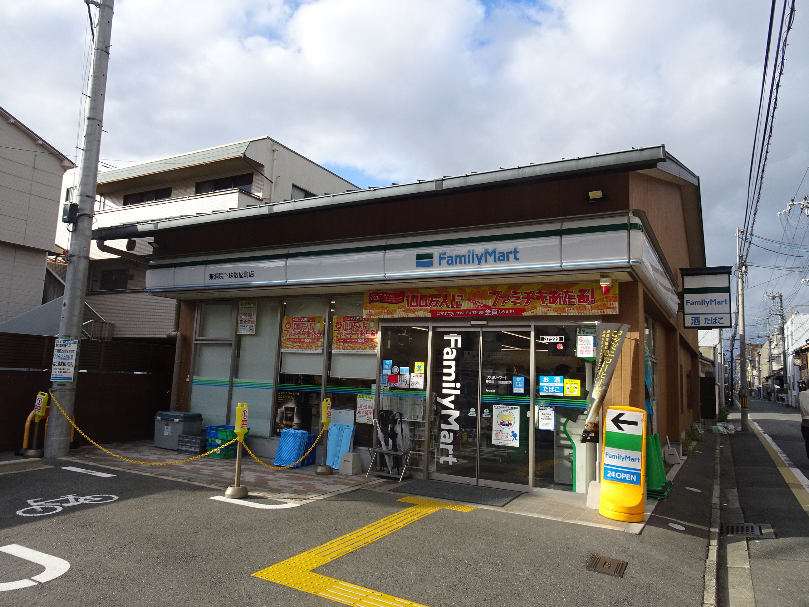 ヴィラコート烏丸七条 コンビニ