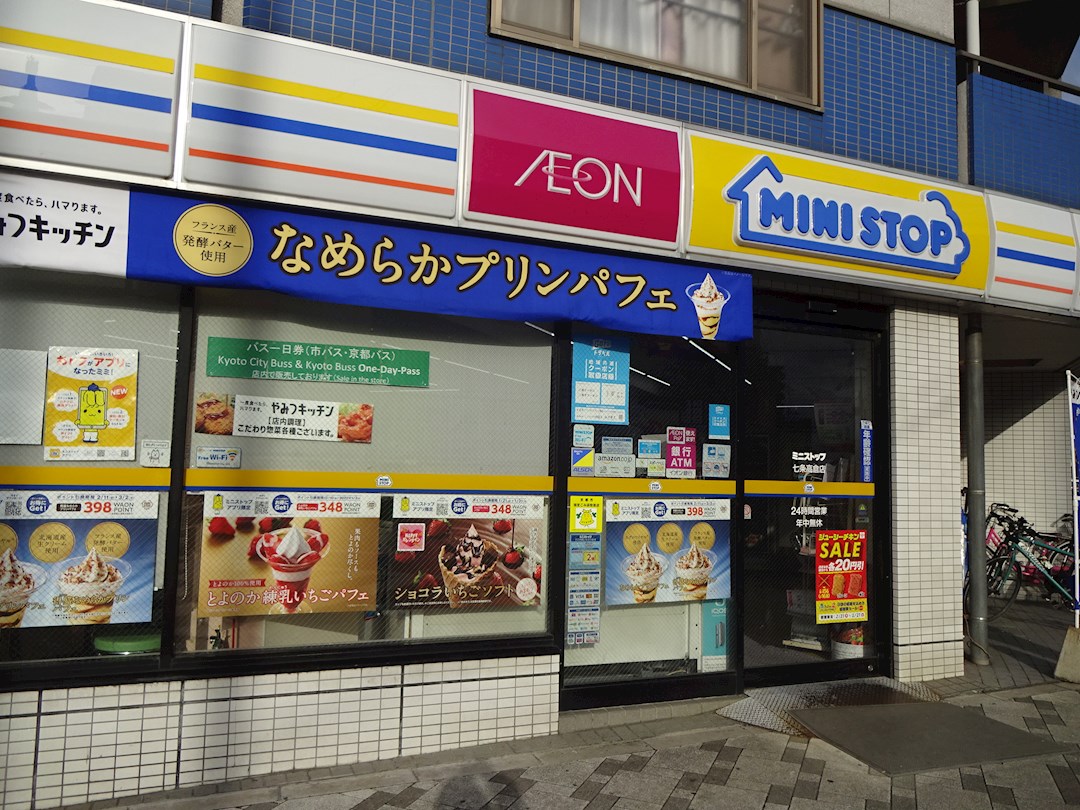 ヴィラコート烏丸七条 コンビニ