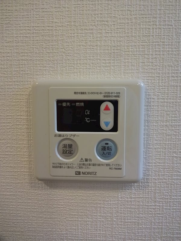 アパートメント二条城 その他