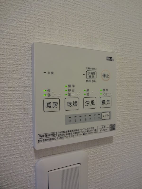 アパートメント二条城 その他