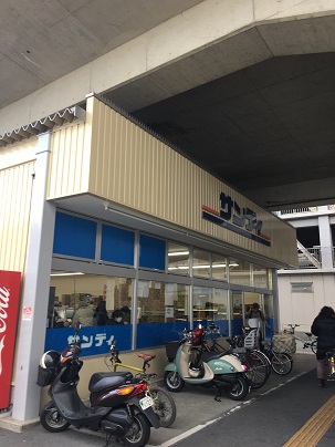 アパートメント二条城 スーパー