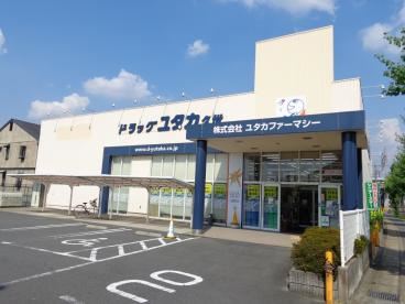 エスポワールＫｙｏ ドラッグストア