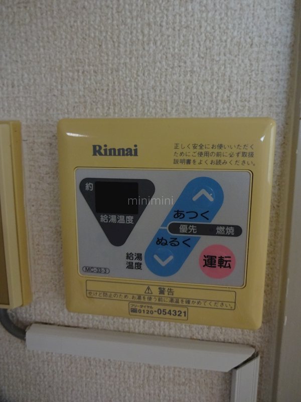 第二正美堂ビル その他