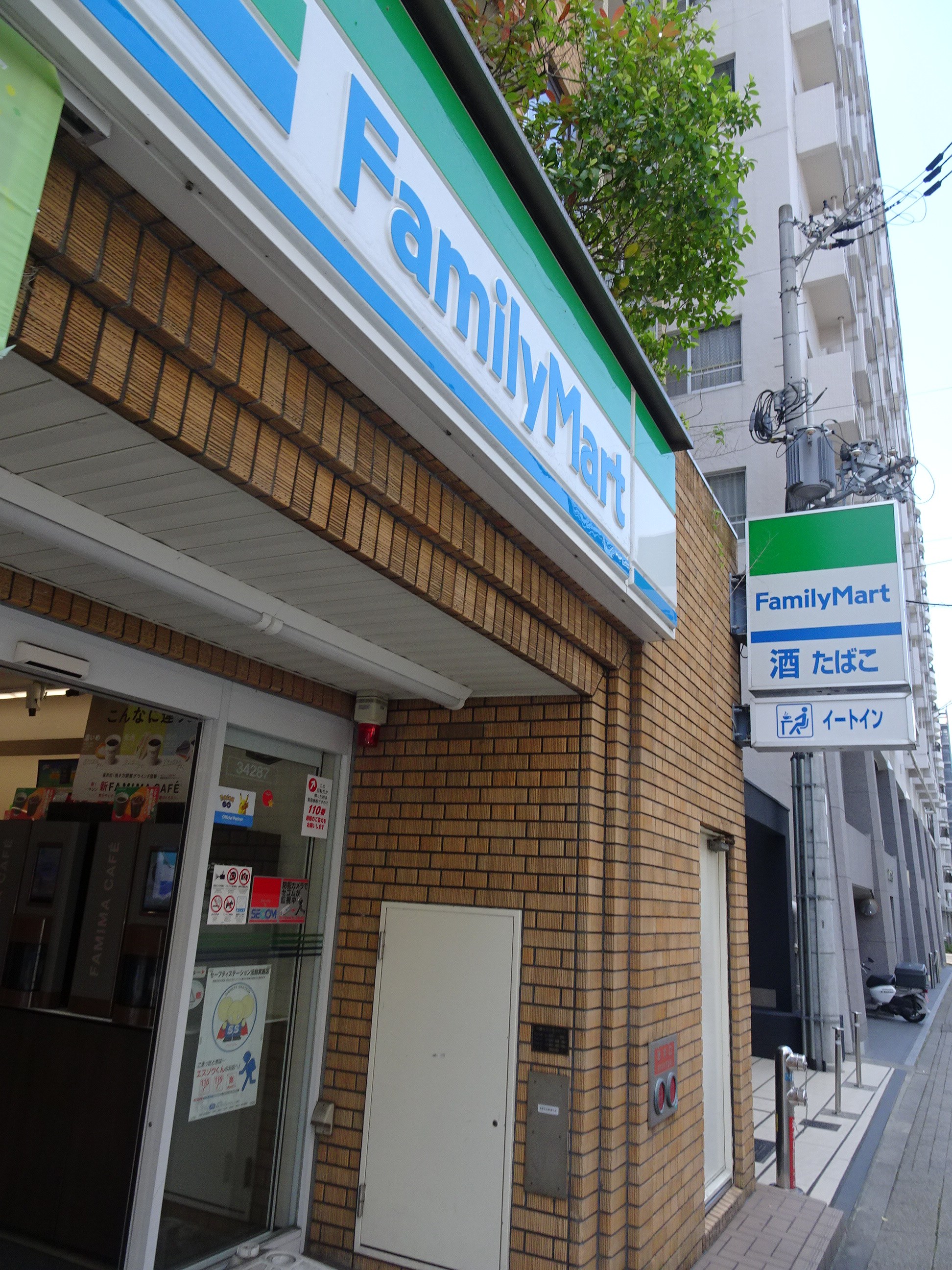 第二正美堂ビル コンビニ