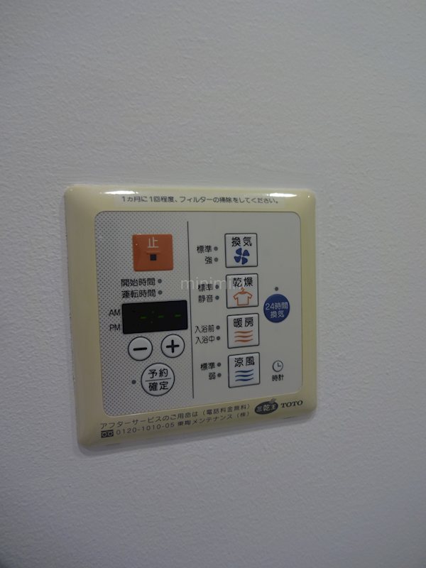 Ｇｒａｎｄ Ｅ’ｔｅｒｎａ京都 その他