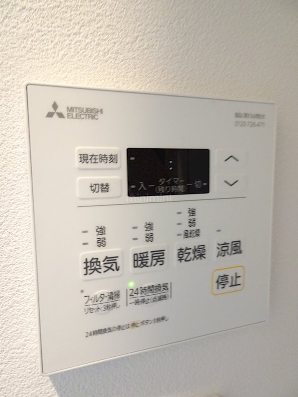 リノフラッツＪＯＹ その他