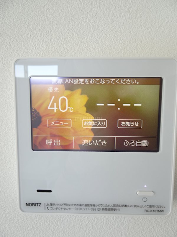 リノフラッツＪＯＹ その他