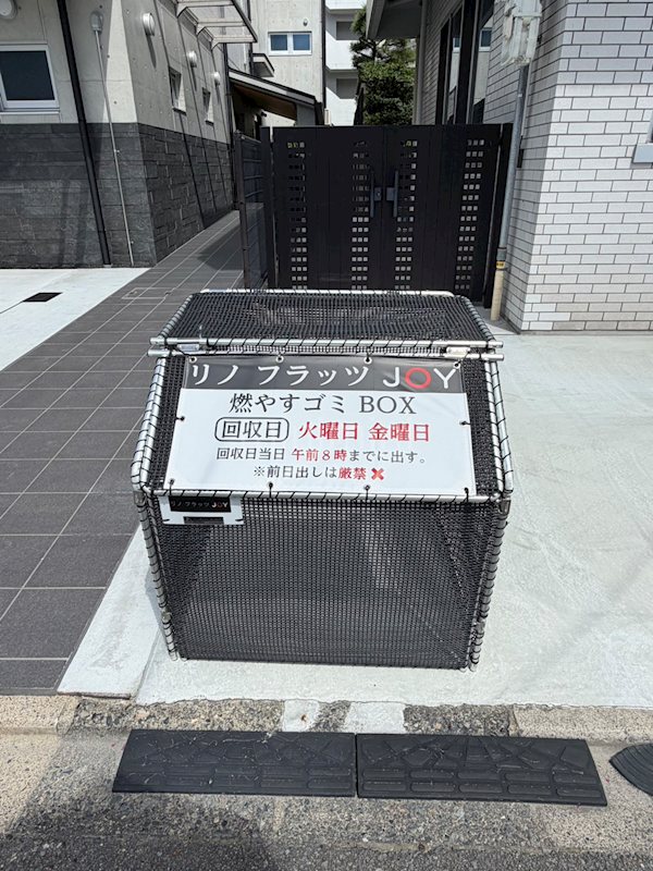 リノフラッツＪＯＹ その他