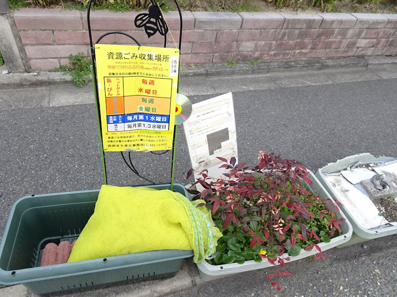 織花館 その他