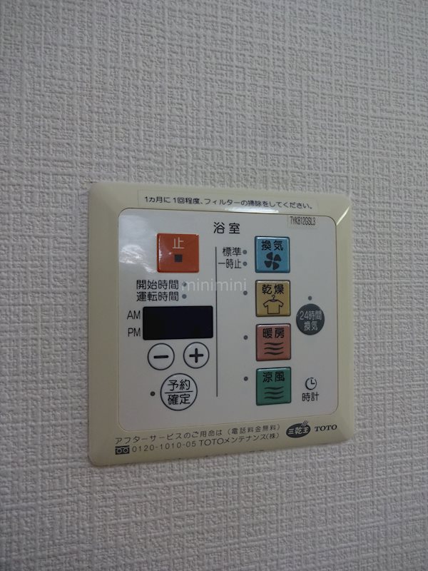 アリヴィオ清涼　A棟 その他