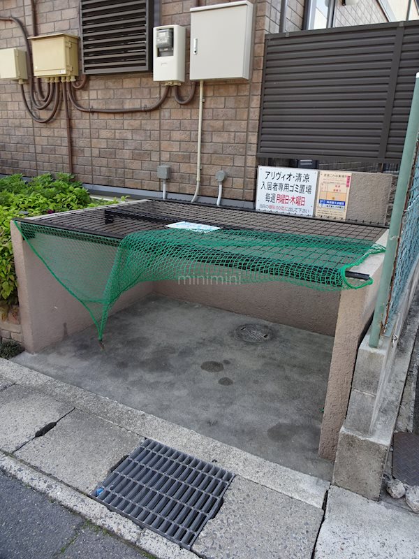 アリヴィオ清涼　A棟 その他