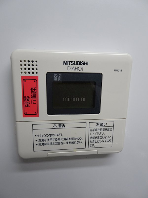 ヴァンヴェルデ西京極 その他