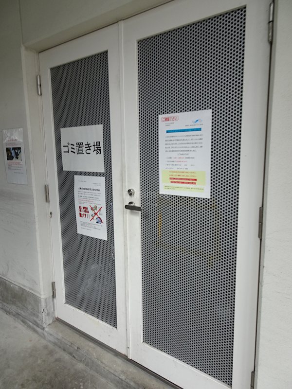 ヴァンヴェルデ西京極 その他
