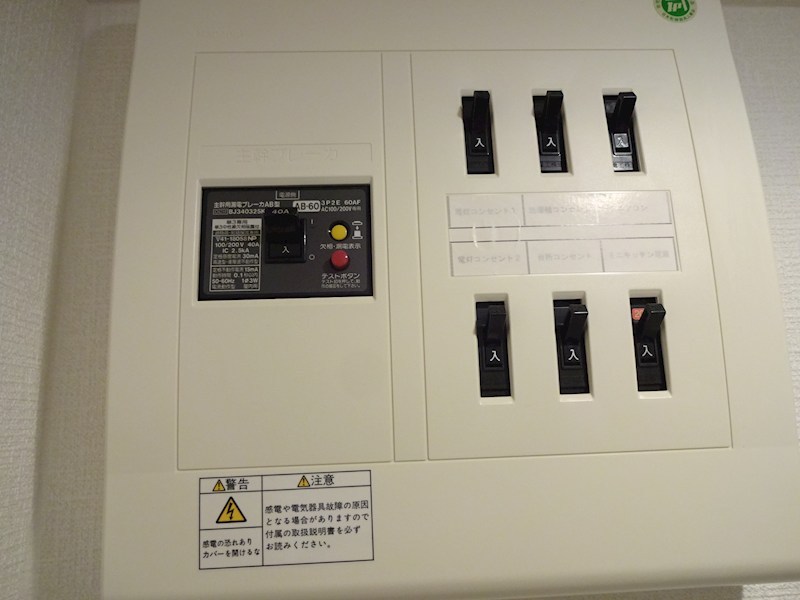 サンシティ四条西洞院 その他