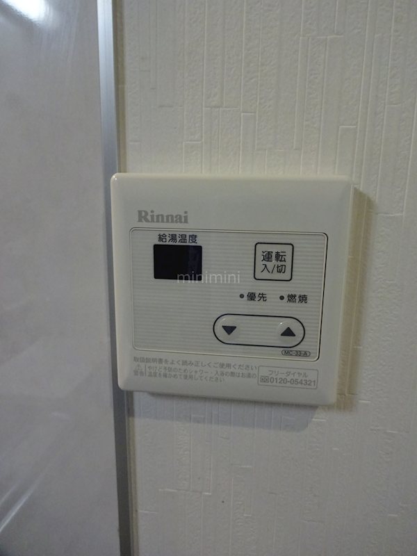 ブリエ西大路 その他