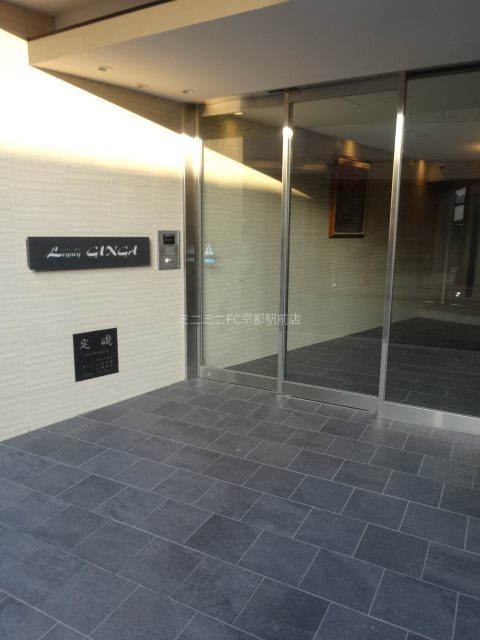 レガシー・銀河 セキュリティ
