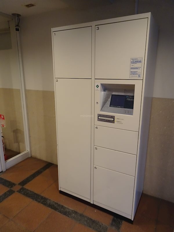 エクラ桂駅前 その他共有部分