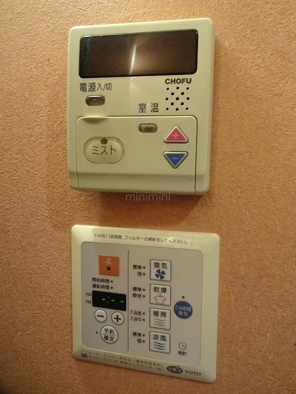 Ｇｒａｎｄ Ｅ’ｔｅｒｎａ京都 その他