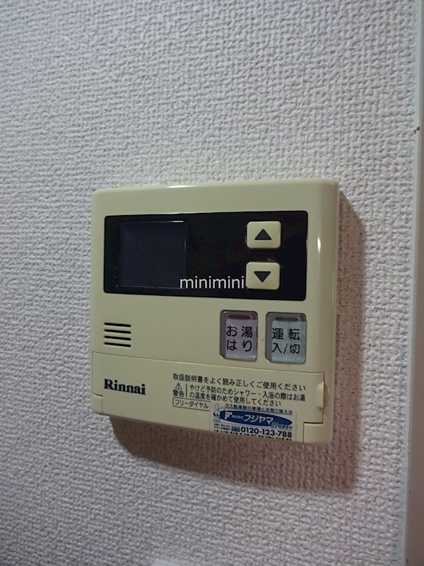 ベルコート９６ その他