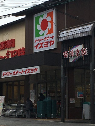 ベルコート９６ スーパー