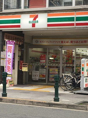 ベルコート９６ コンビニ