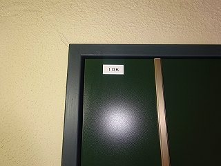サンローラン新十条 その他