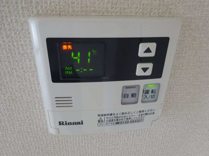 エスポアール西大路 その他
