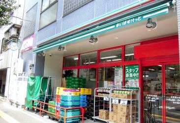 ヴェルデュール本郷　壱番館 スーパー