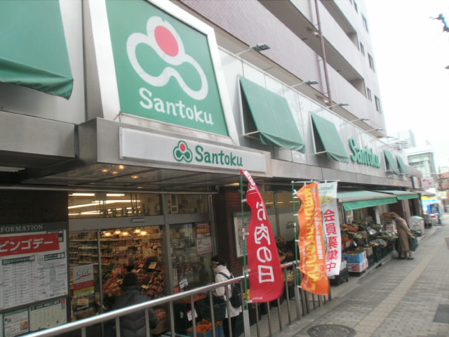 ベルトゥリーハイツ スーパー