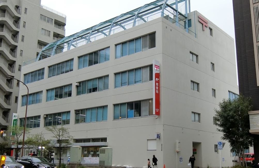 東京都文京区春日２丁目 郵便局
