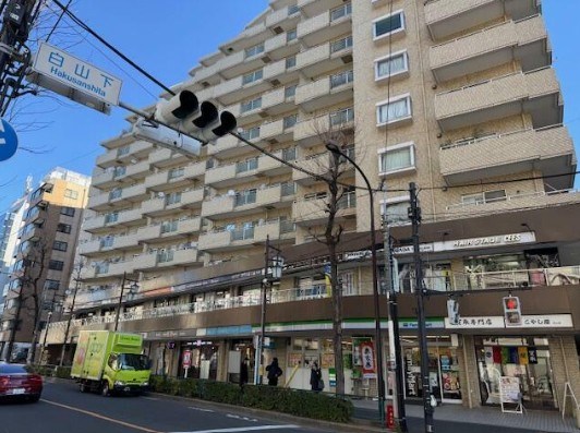 東京都文京区白山1丁目 外観