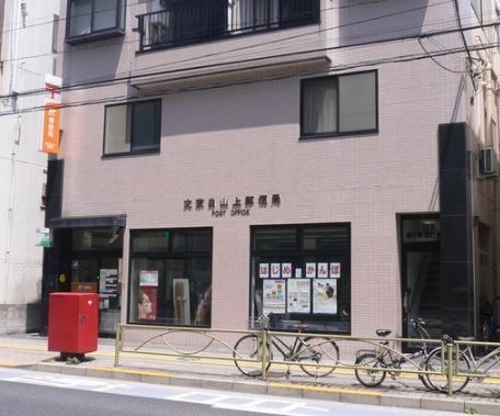 東京都文京区白山１丁目 郵便局