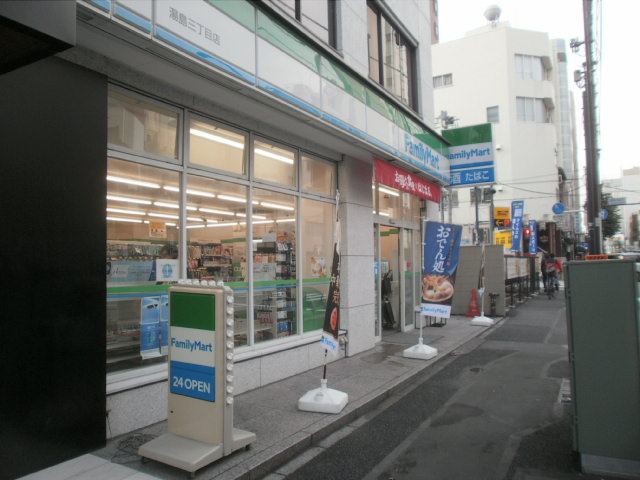 東京都文京区湯島３丁目 コンビニ