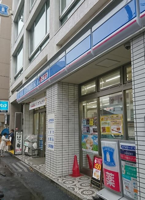 東京都文京区湯島３丁目 コンビニ