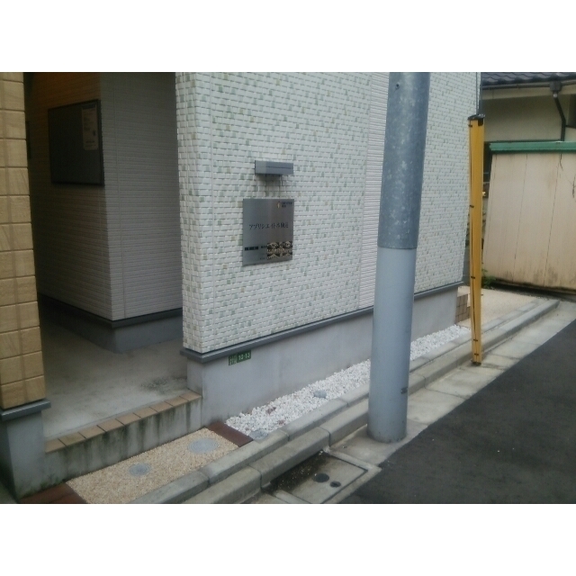 東京都文京区本駒込３丁目 外観