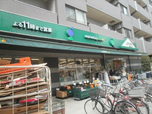 ハイメゾン千石 スーパー