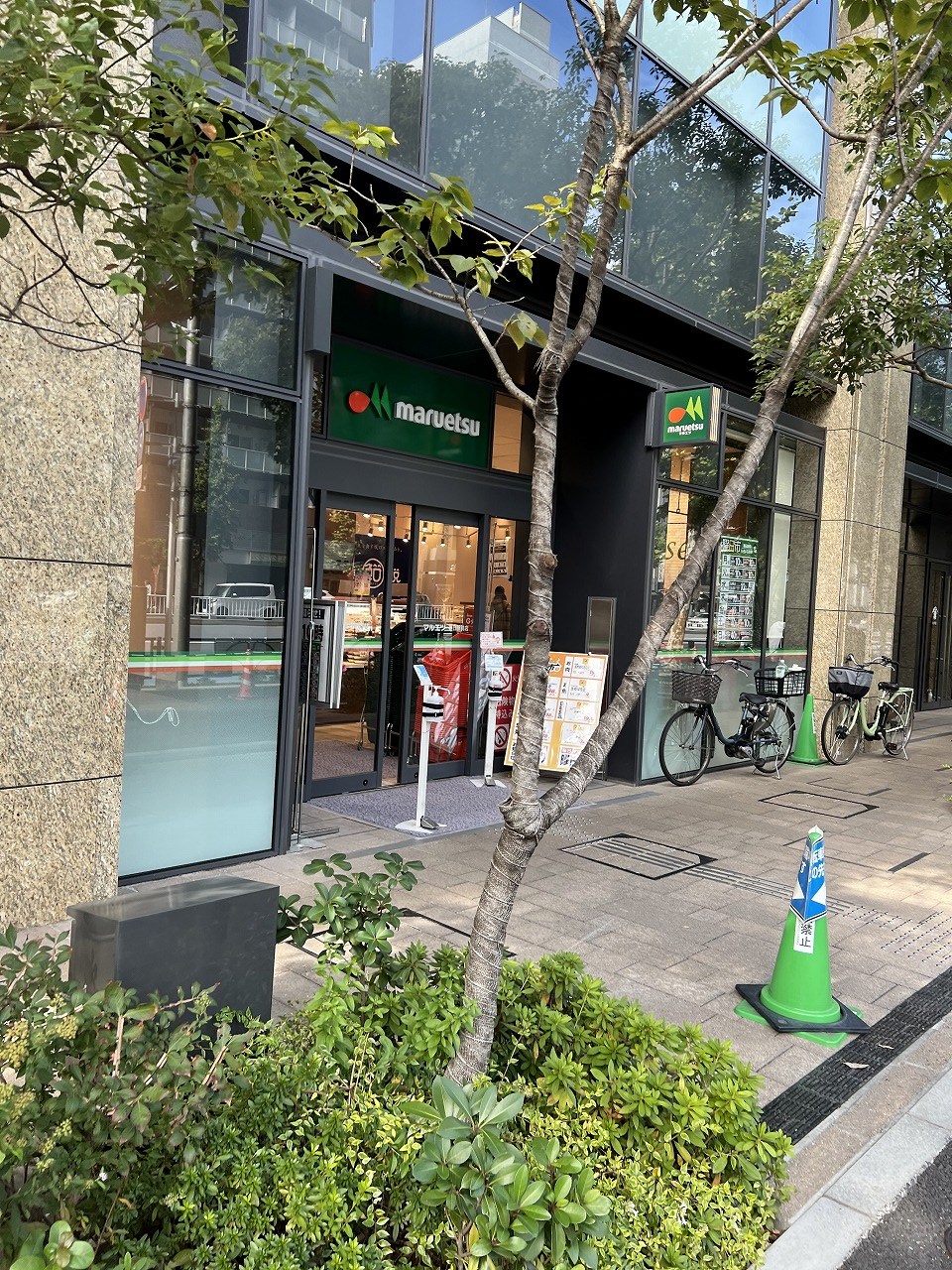 東京都文京区小石川２丁目 スーパー