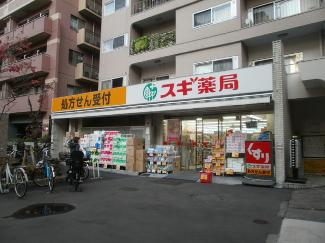 東京都文京区小石川２丁目 ドラッグストア