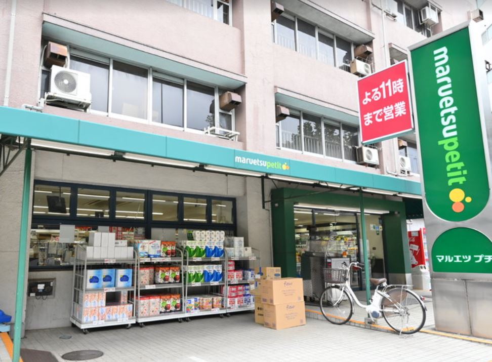 デ・ソーレ東池袋 スーパー