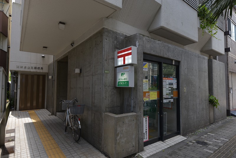 東京都文京区白山４丁目 郵便局