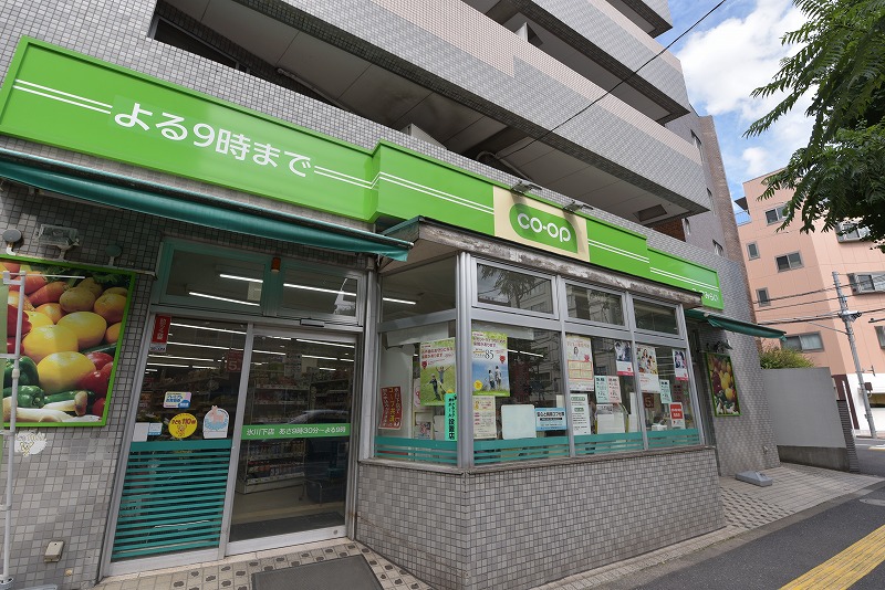 東京都文京区小石川５丁目 スーパー