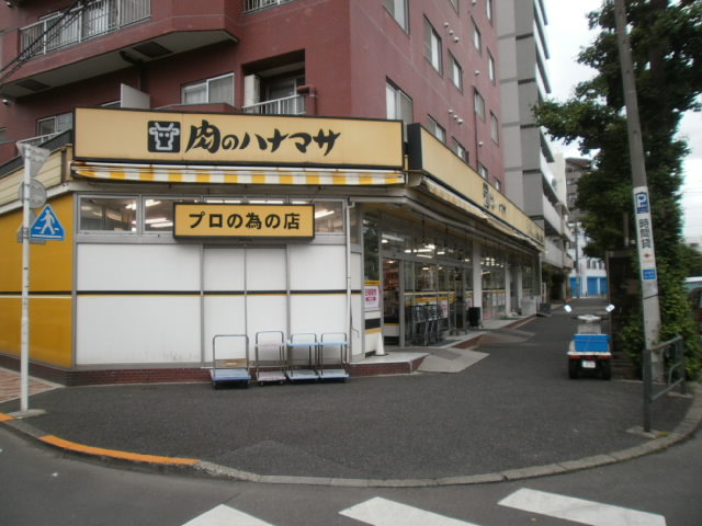 東京都文京区小石川５丁目 スーパー