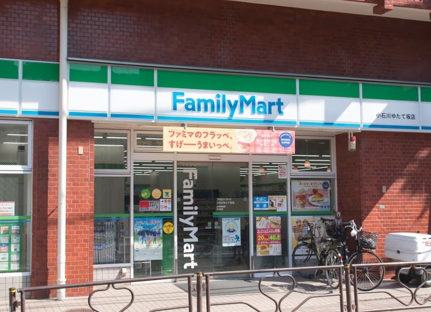 東京都文京区小石川５丁目 コンビニ