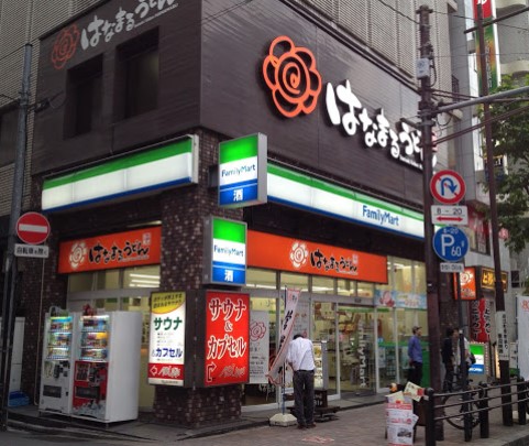 ライオンズ千代田三崎町 コンビニ