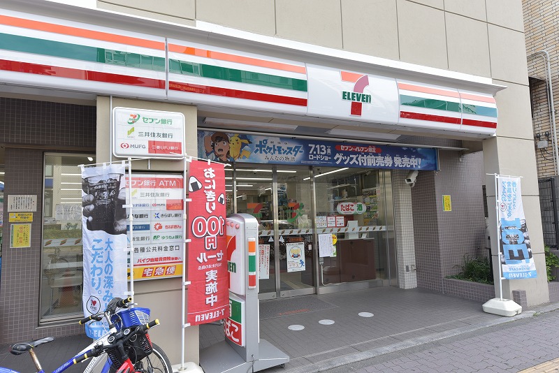 東京都文京区千石１丁目 コンビニ