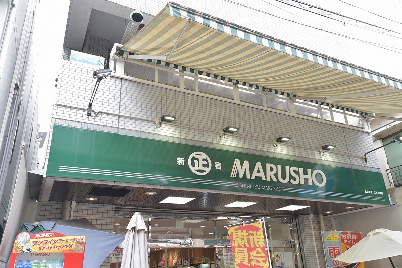 東京都文京区関口１丁目 スーパー