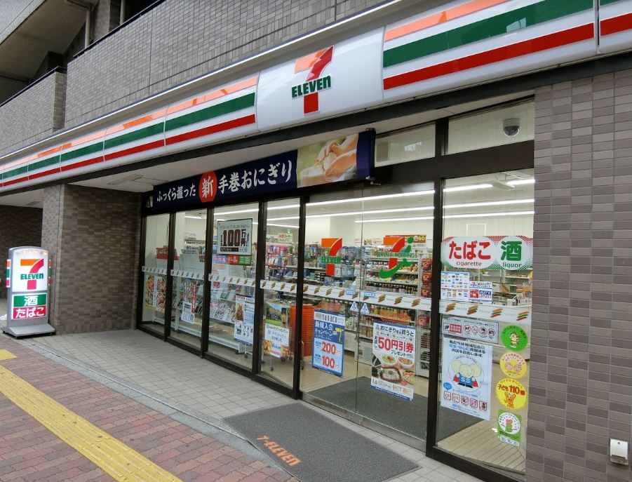 ザ・パークハウス小石川春日 コンビニ