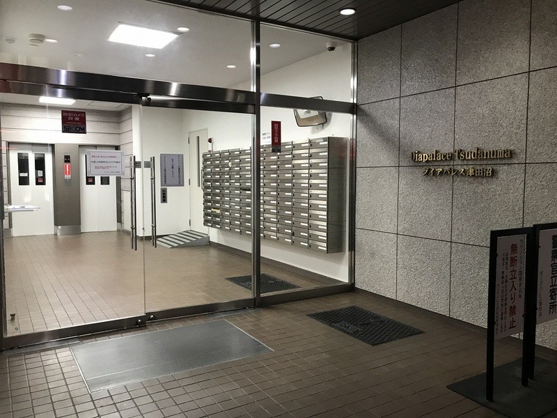 ダイアパレス津田沼 その他共有部分