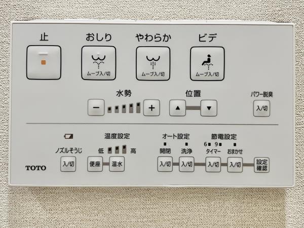 東京都文京区千駄木５丁目 トイレ