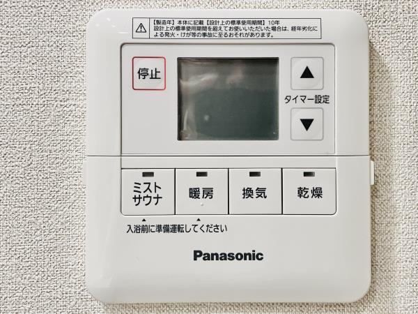 東京都文京区千駄木５丁目 その他設備